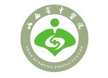 山西省中医院logo