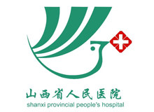 山西省人民医院logo