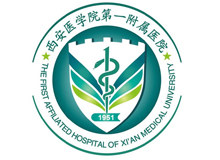 西安医学院第一附属医院logo