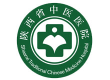 陕西省中医医院logo