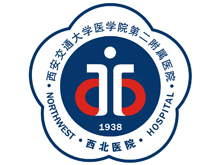 西安医科大学第二附属医院logo