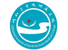 川北医学院附属医院logo