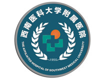 西南医科大学附属医院logo