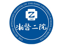 浙江大学医学院附属第二医院logo