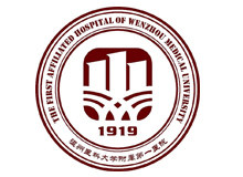 温州医科大学附属第一医院logo