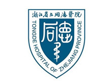 浙江省立同德医院 logo