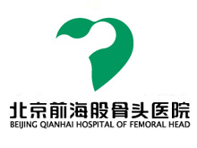 北京前海股骨头医院logo