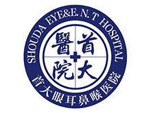 北京首大眼耳鼻喉医院logo