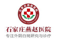 石家庄燕赵医院logo