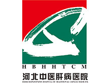 河北中医肝病医院logo