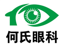 沈阳何氏眼科医院logo