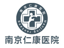 南京仁康医院logo