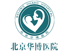 北京华博医院logo