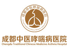 成都中医哮喘病医院logo