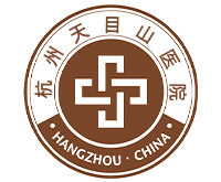 杭州天目山医院logo