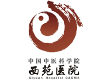 中国中医科学院西苑医院logo