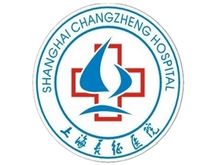 上海长征医院logo