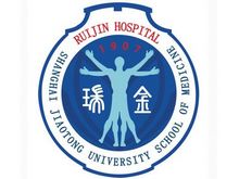 上海交通大学附属瑞金医院logo