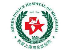 武警上海市总队医院logo