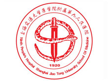 上海交通大学医学院附属第九人民医院logo