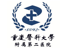 重庆医科大学附属第二医院logo